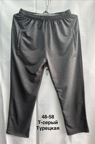 Штаны спорт Minh (48-58) MH685 grey (деми)