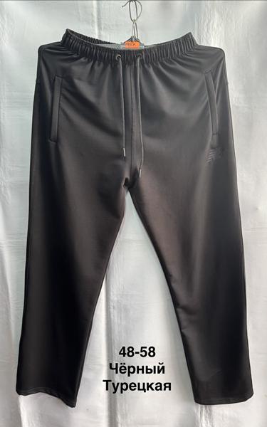 Штаны спорт Minh (48-58) MH686 black (деми)