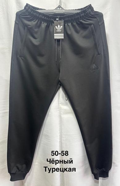 Штаны спорт Minh (50-58) MH690 black (деми)