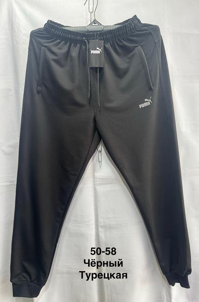 Штаны спорт Minh (50-58) MH692 black (деми)