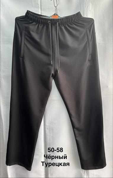 Штаны спорт Minh (50-58) MH693 black (деми)