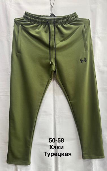 Штаны спорт Minh (50-58) MH696 khaki (деми)