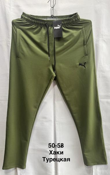 Штаны спорт Minh (50-58) MH697 khaki (деми)