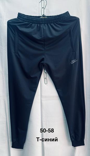 Штаны спорт Minh (50-58) MH710 navy (деми)