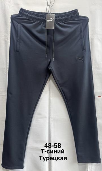 Штаны спорт Minh (48-58) MH718 navy (деми)