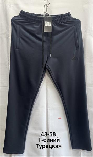 Штаны спорт Minh (48-58) MH721 navy (деми)