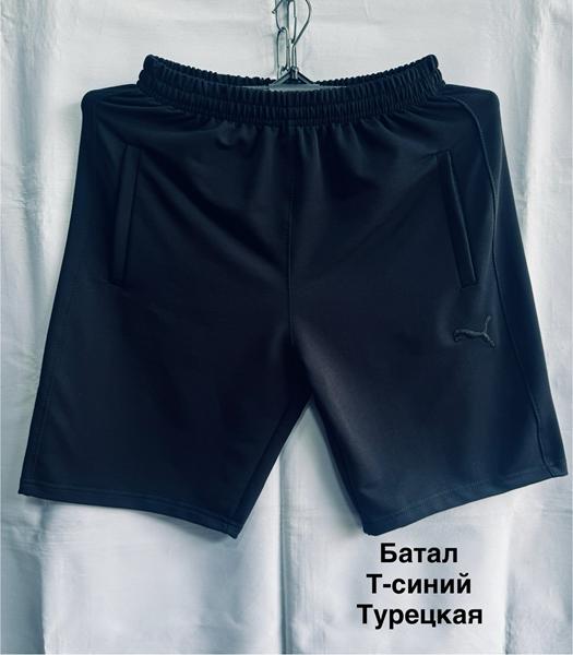 Шорты Minh (56-64) MH731 navy (лето)