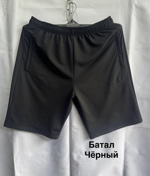 Шорты Minh (56-64) MH749 black (лето)