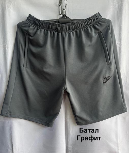 Шорты Minh (56-64) MH751 grey (лето)