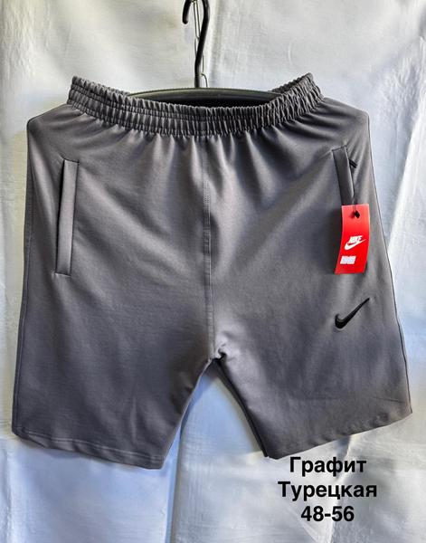 Шорты Minh (48-56) MH756 grey (лето)