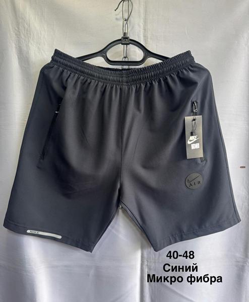 Шорты Minh (40-48) MH761 navy (лето)