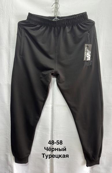Штаны спорт Minh (48-58) MH783 black (деми)