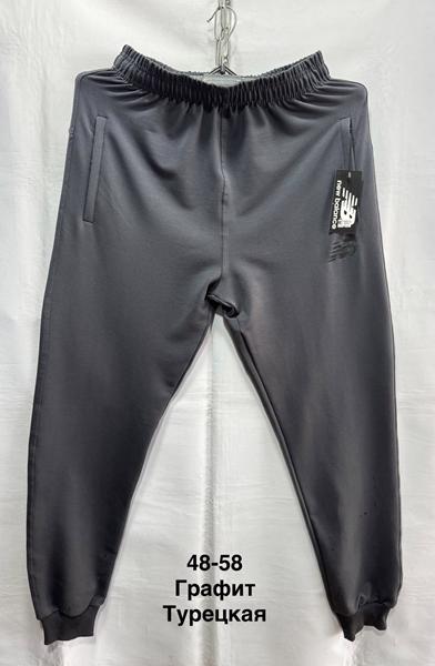 Штаны спорт Minh (48-58) MH784 grey (деми)