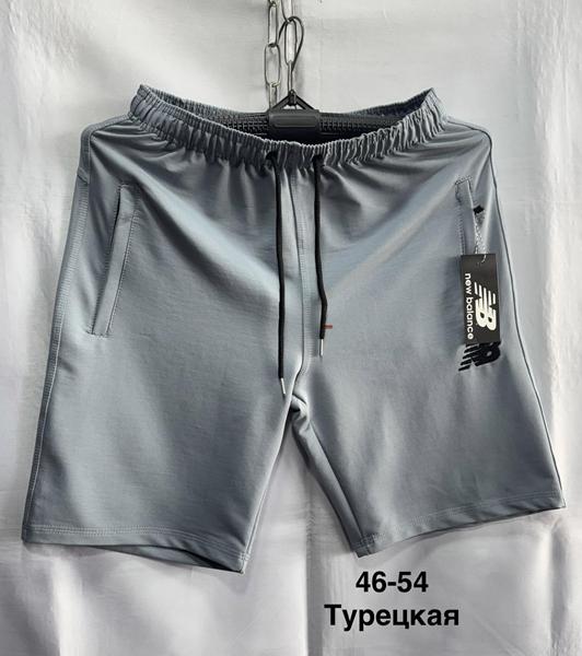 Шорты Minh (46-54) MH788 grey (лето)