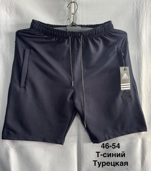 Шорты Minh (46-54) MH791 navy (лето)