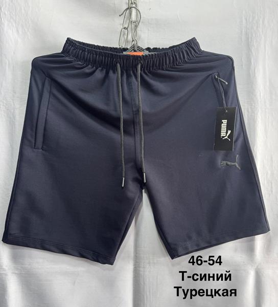 Шорты Minh (46-54) MH794 navy (лето)