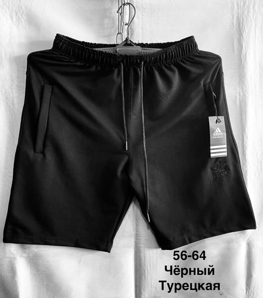 Шорты Minh (56-64) MH803 black (лето)