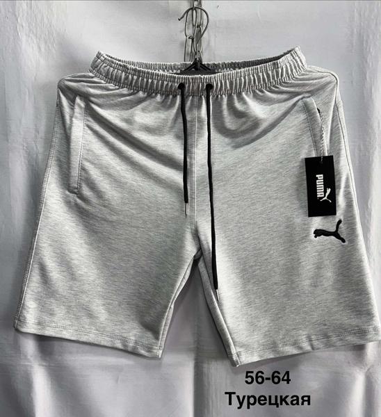 Шорты Minh (56-64) MH807 grey (лето)