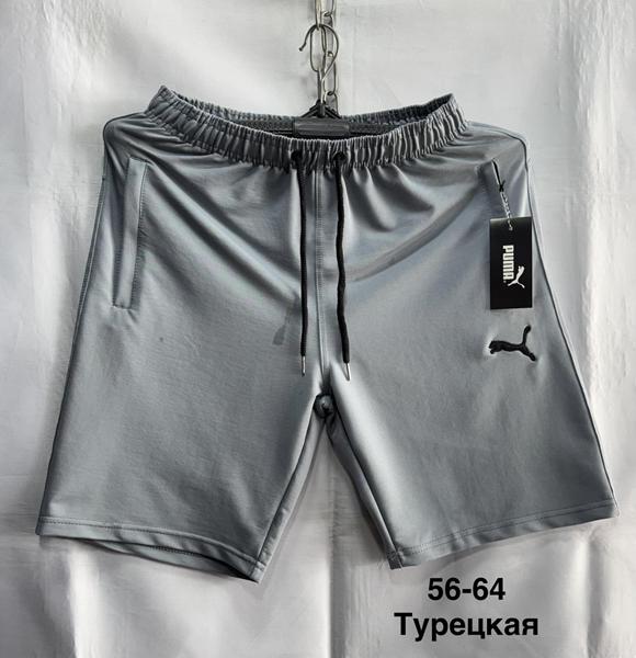 Шорты Minh (56-64) MH808 grey (лето)