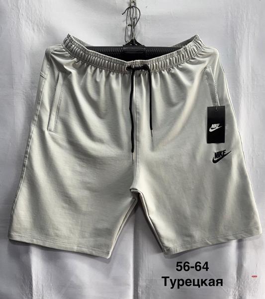 Шорты Minh (56-64) MH809 grey (лето)