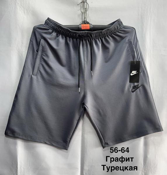 Шорты Minh (56-64) MH810 grey (лето)