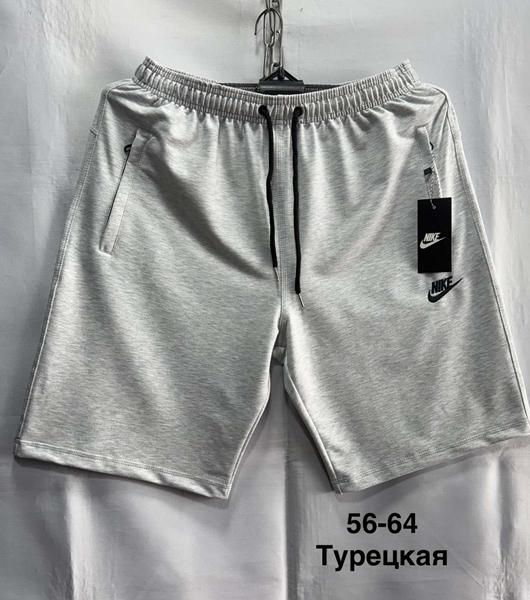 Шорты Minh (56-64) MH811 grey (лето)