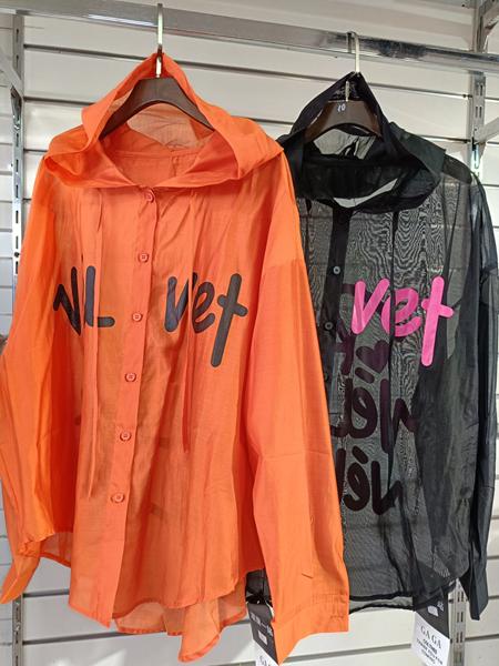 Рубашка Trend (one size) 33973 orange (лето)