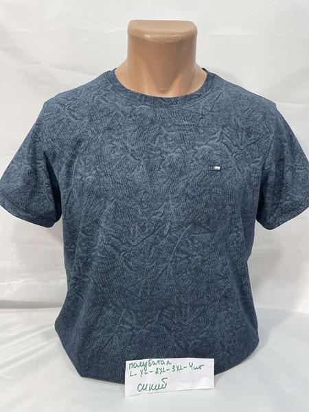 Футболка Sabihina (L-3XL) SB1976 blue (лето)