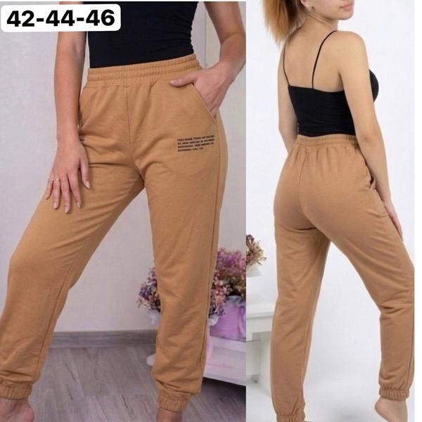 Штаны спорт BAT (42-46) 1537 beige (деми)