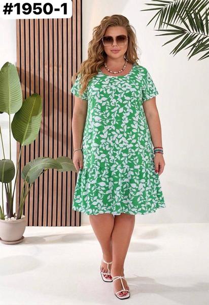 Ветровка BAT (50-56) 1950-1 green (лето)