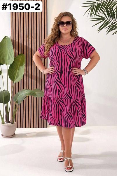 Ветровка BAT (50-56) 1950-2 pink (лето)