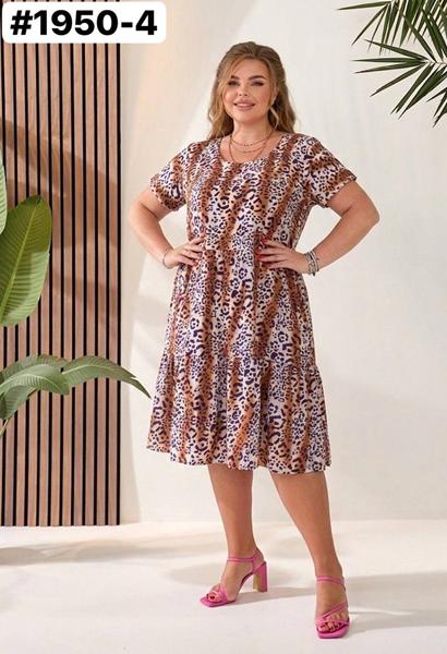 Ветровка BAT (50-56) 1950-4 brown (лето)