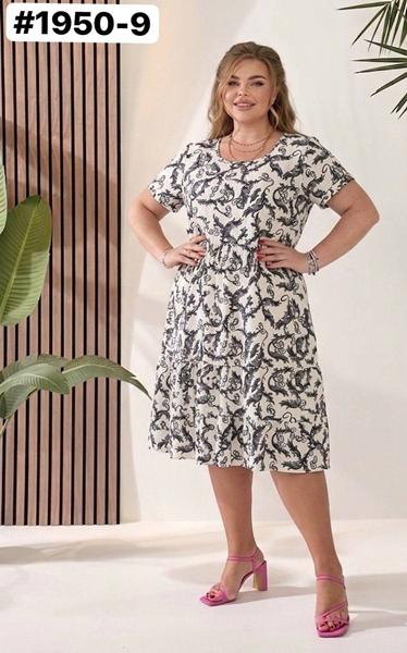 Ветровка BAT (50-56) 1950-9 white (лето)