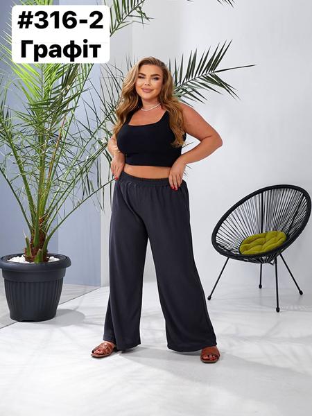 Штаны BAT (48-58) 316-2 d.grey (деми)