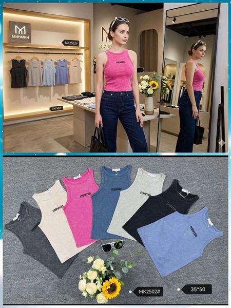 Майка Шаолинь (42-46) 2502 navy (лето)