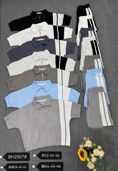 Костюм Шаолинь (M-XL) 2507 d.grey (лето)