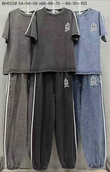 Костюм Шаолинь (M-XL) BH502 d.grey (лето)