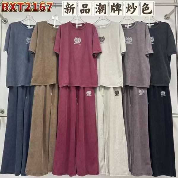 Костюм Шаолинь (M-XL) BXT2167 brown (лето)