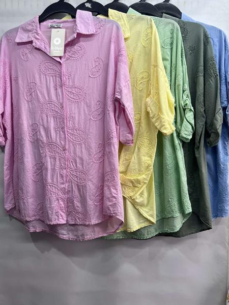 Рубашка Emsweekis (50-54) E1822 yellow (деми)