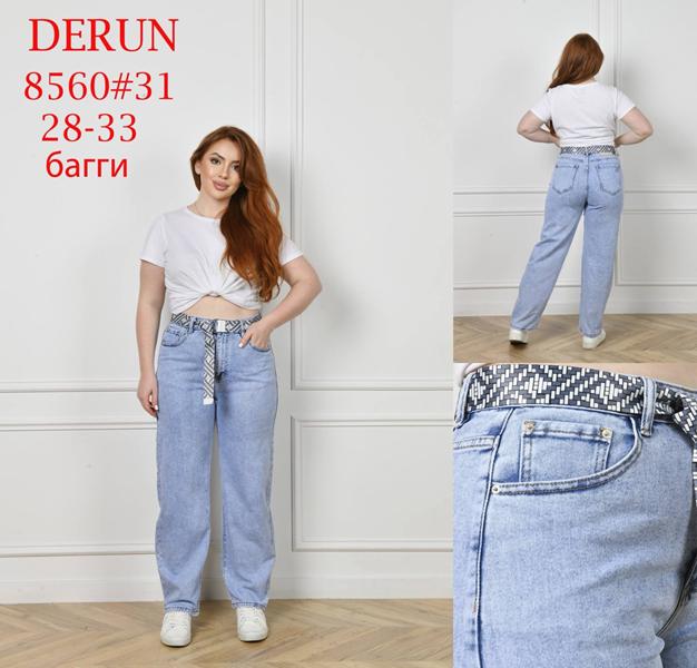 Джинсы Maxim Jeans (28-33) 8560 l.blue (деми)