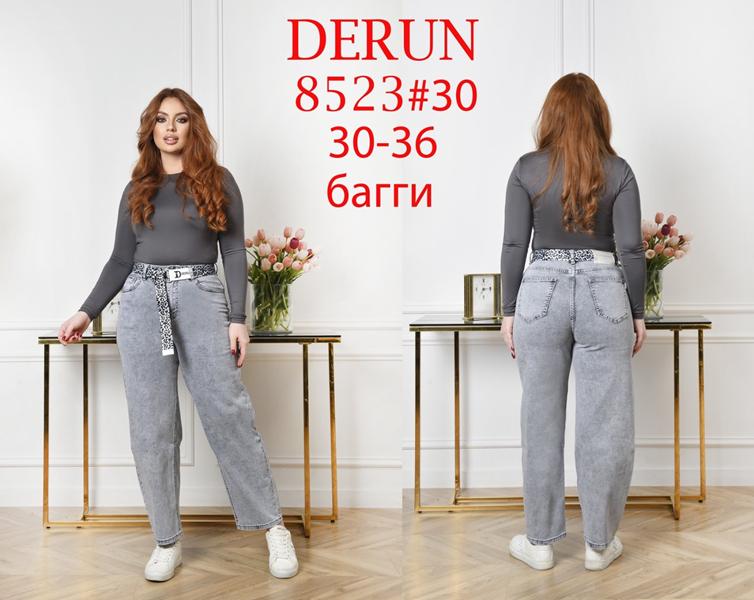 Джинсы Maxim Jeans (30-36) 8523 grey (деми)