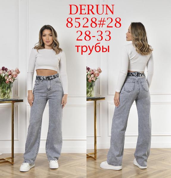 Джинсы Maxim Jeans (28-33) 8528 grey (деми)
