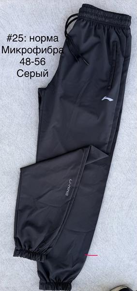 Штаны спорт Shon (48-56) 25 d.grey (лето)