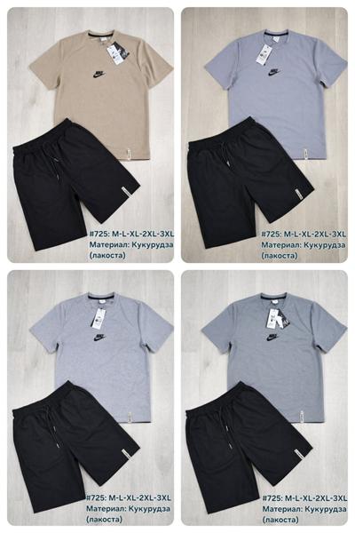 Костюм Shon (M-3XL) 725 beige (лето)