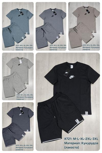 Костюм Shon (M-3XL) 721 d.grey (лето)