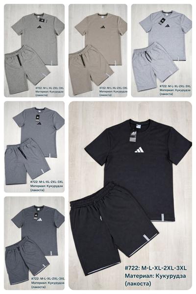 Костюм Shon (M-3XL) 722 d.grey (лето)