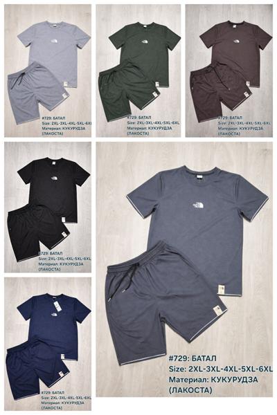 Костюм Shon (2XL-6XL) 729 d.grey (лето)