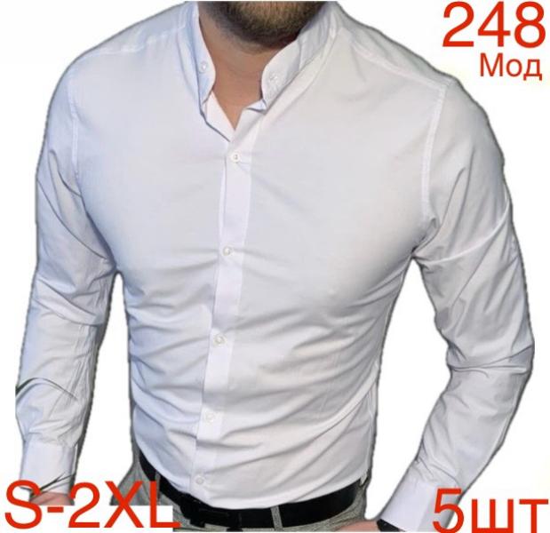 Рубашка Надийка (46-54) ND1265-248 white (деми)