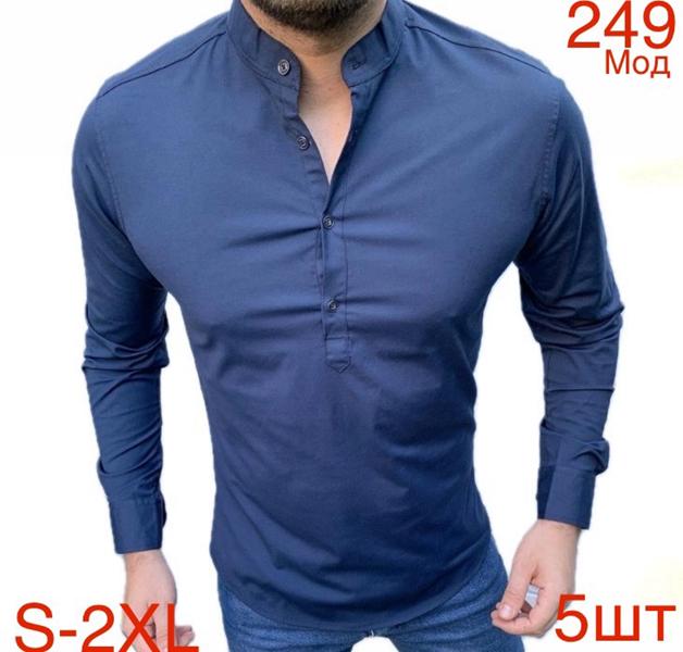 Рубашка Надийка (46-54) ND1269-249 blue (деми)