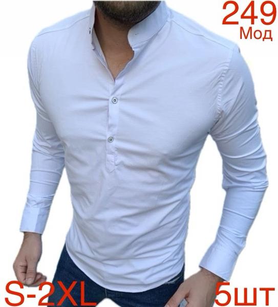 Рубашка Надийка (46-54) ND1270-249 white (деми)